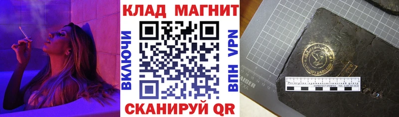 Где найти наркотики Ухта КОКАИН Меф мяу мяу Марихуана