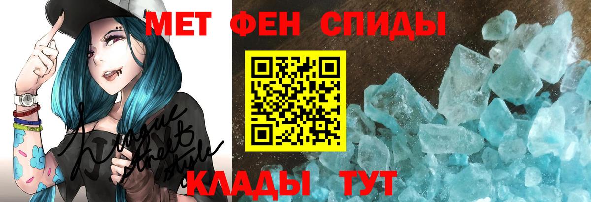 АМФ 97%  это формула  Амфетамин  Ухта  Вход с VPN 