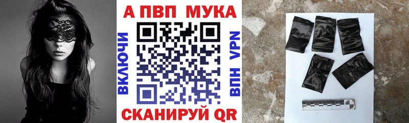 ссылка на мегу tor купить сайты Ухта А ПВП кристаллы