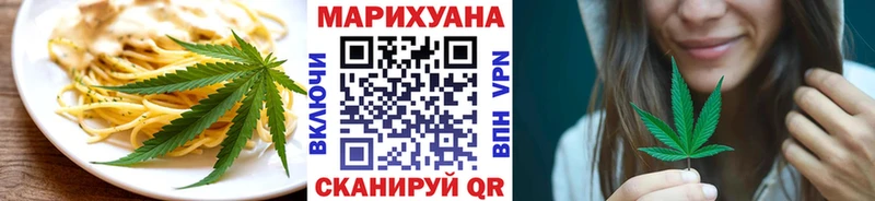 Еда ТГК конопля  мориарти как зайти  Ухта 