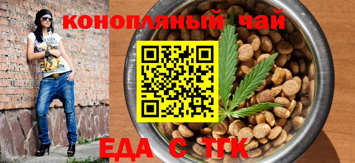 Canna-Cookies марихуана Ухта