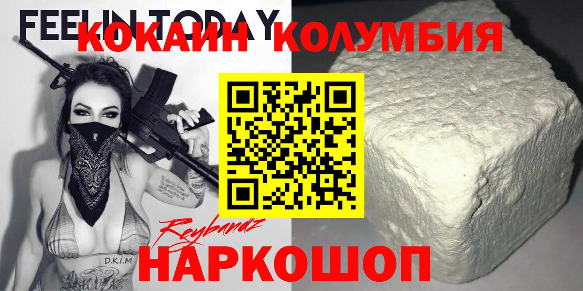 COCAIN Fish Scale Ухта