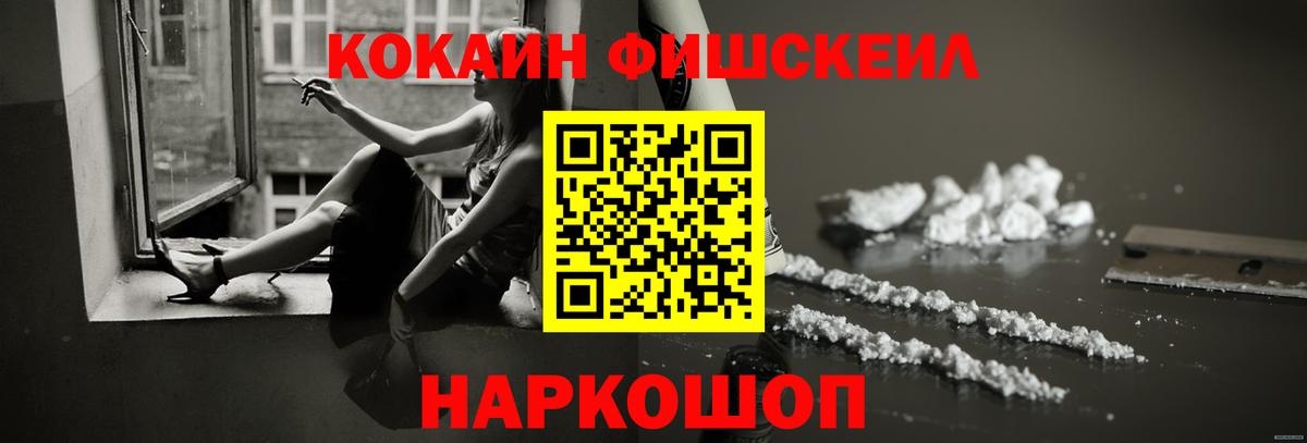 COCAIN 98%  Вход с VPN  Ухта 