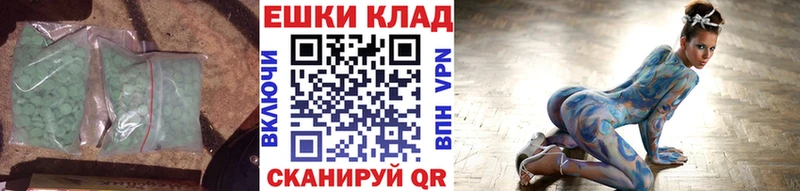 ЭКСТАЗИ MDMA  сколько стоит  Ухта 