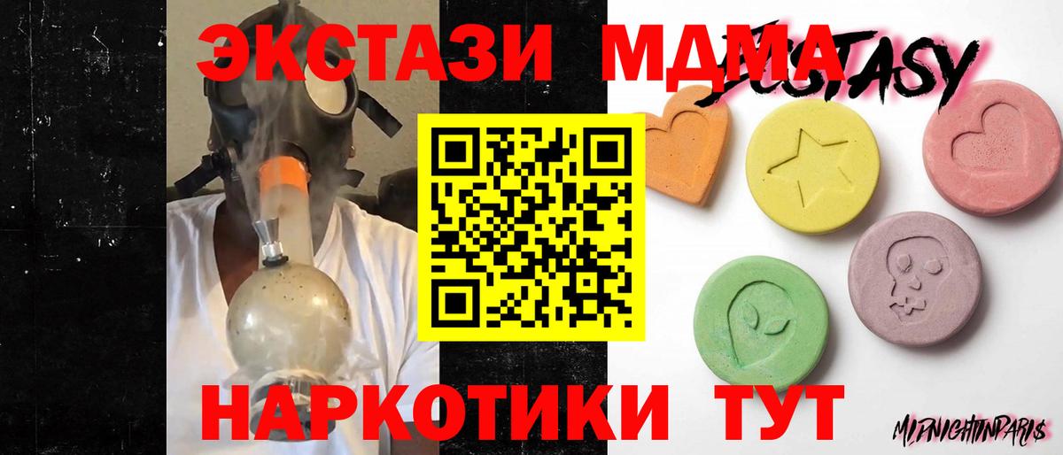 Экстази 300 mg Ухта