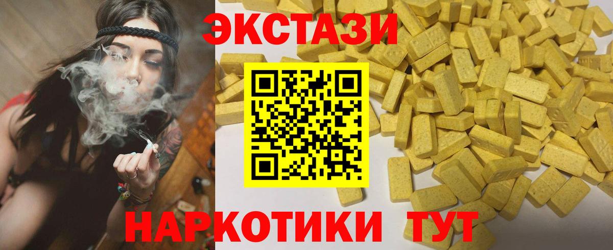 Ухта  Каннабис  МЕФ   Вход с VPN  ГАШ  ГАШИШ 