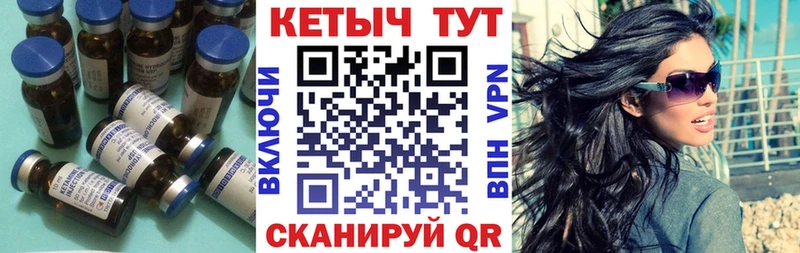 закладки Ухта гидра сайт КЕТАМИН ketamine