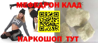 прущие крисы Татарск