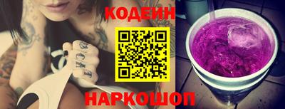 прущие крисы Татарск