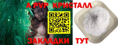 первитин Тверь