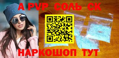 меф Тара
