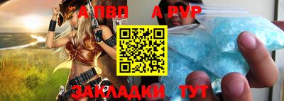 меф Тара