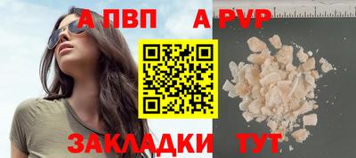 прущие крисы Татарск