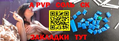 прущие крисы Татарск