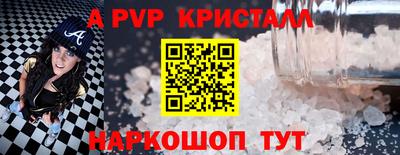 первитин Тверь