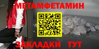 прущие крисы Татарск