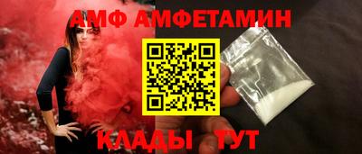 меф VHQ Туймазы