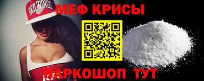 меф VHQ Туймазы