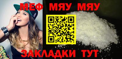 меф VHQ Туймазы