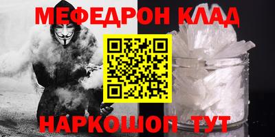 меф VHQ Туймазы