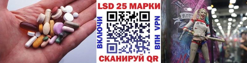 Лсд 25 экстази ecstasy  купить закладку  Ухта 