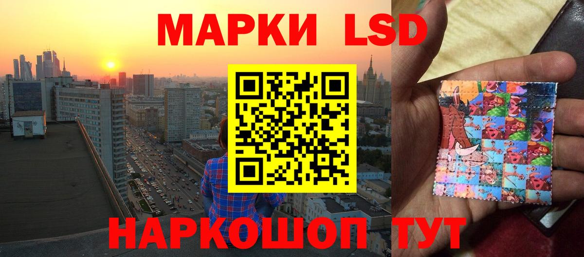 LSD-25 экстази кислота  ЛСД экстази кислота  блэк спрут как зайти  Вход с VPN  Ухта 