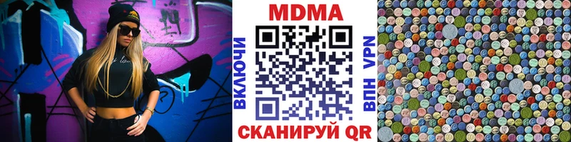 МДМА VHQ  Ухта 