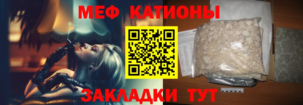 Ухта  МЯУ-МЯУ мука  МЯУ-МЯУ мука  Вход с VPN 