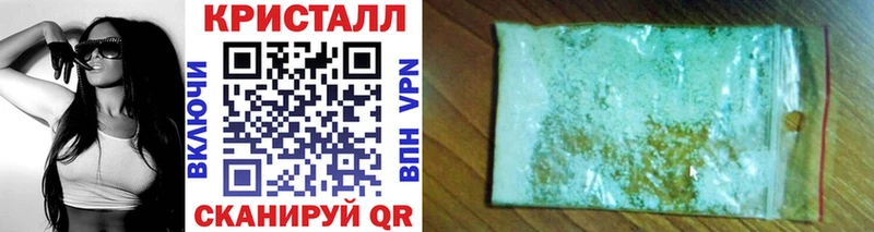 Метамфетамин Methamphetamine  как найти закладки  Ухта 