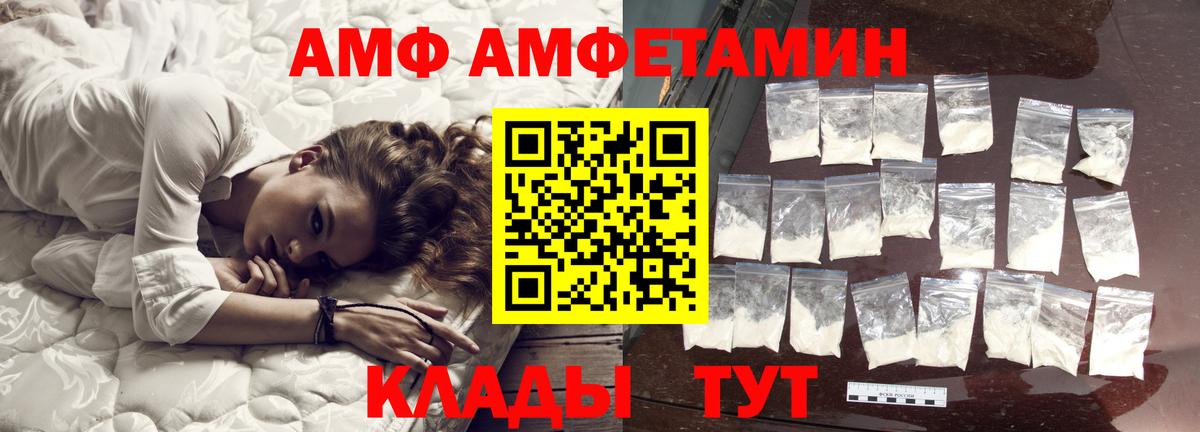 Метамфетамин пудра  Метамфетамин пудра  Метамфетамин  Ухта  Вход с VPN 