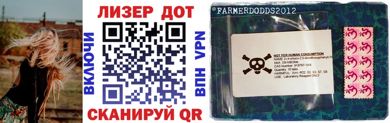 Марки NBOMe 1,5мг  Ухта 