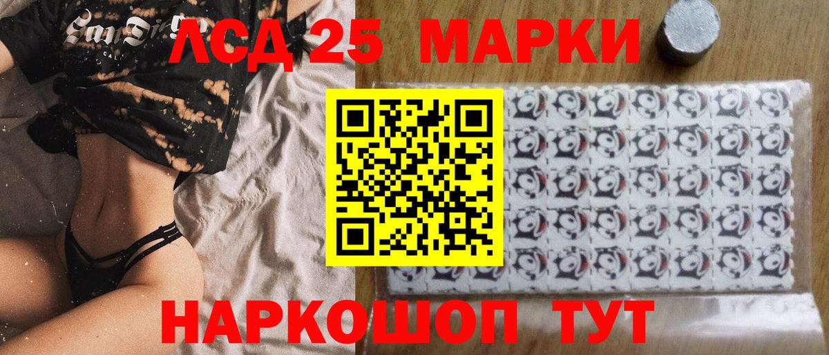 Ухта  Марки N-bome 1,5мг  Вход с VPN 