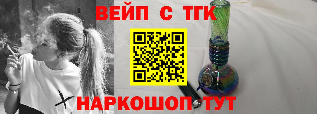 ТГК гашишное масло  где продают наркотики  MEGA как зайти  Вход с VPN  Ухта 