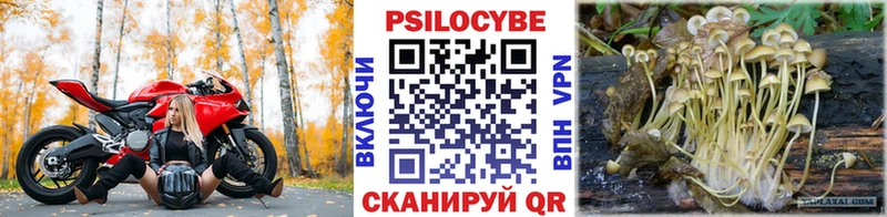 Псилоцибиновые грибы Magic Shrooms  Ухта 