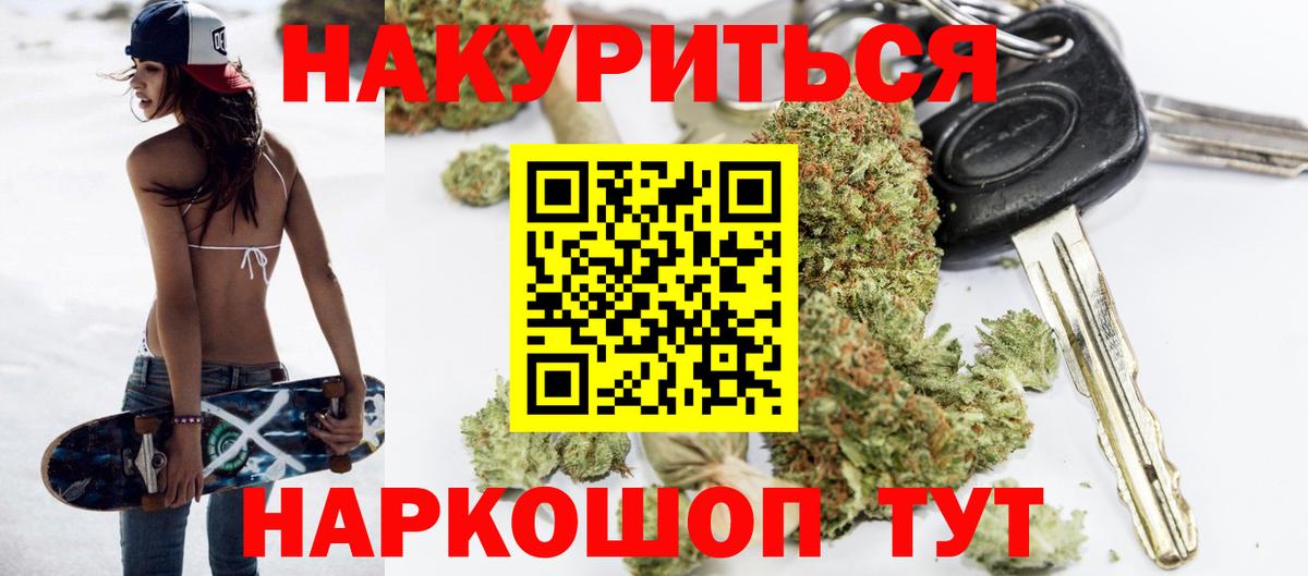 Бошки марихуана сатива Ухта